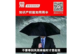 深圳市知识产权专项资金管理办法