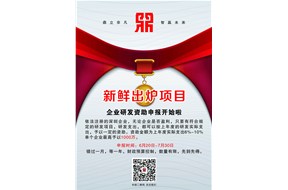 震惊！！！1000万的