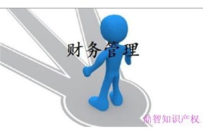 怎样选择记账报税公司比较合理？