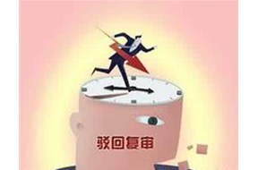 （国际商标注册）谈论商标为什么被驳回？提交这些资料可以拯救驳回的商标！