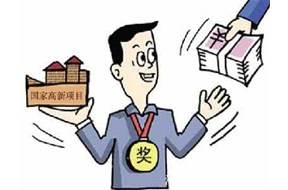 关于公示内蒙古自治区2017年第一批拟国家高新企业认定名单的通知