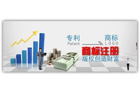 鼎智告诉您如何蒋国家和国际组织名称注册成商标？——深圳商标注册