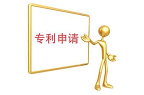 教你如何撰写专利申请文件的技巧——深圳专利申