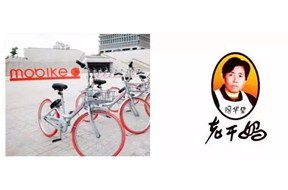 “摩拜”“老干妈”为何抢着申请知识产权贯标？