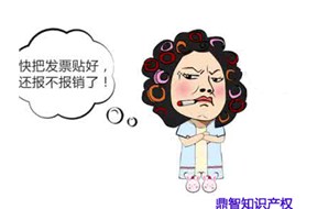 从九月起，哪些发票是不能进行报销的？？——深圳公司注册