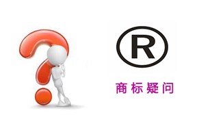 公司“倒闭”，其商标是否也还在？——深圳商标注册