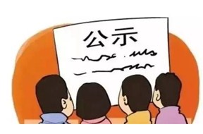 ​新消息，2017第一批国家高新企业认定培育入库企业名单