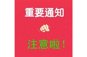 ​2018年4月份的国家高新企业认定，你的资料齐全了吗？