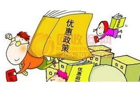 ​2018的广东省守合同重信用开始申报啦，享受22个部门53项优惠扶持政策