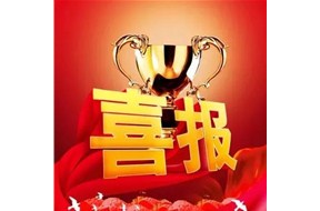 ​国际商标注册：我国商标注册量突破500w