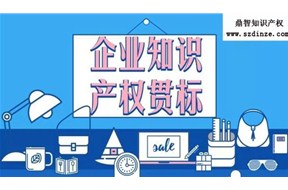 ​知识产权贯标与ISO之间有什么差别？