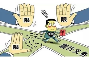 企业和个人信用修复常见疑问解答