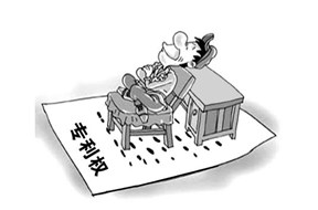很多人都知道申请专利，但是你知道专利权吗？