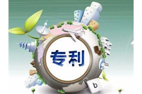 专利申请的文件有什么要求？专利申请的文件和其要求