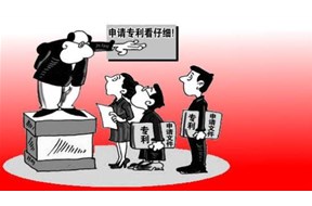 申请专利时要先做好市场调查与判断