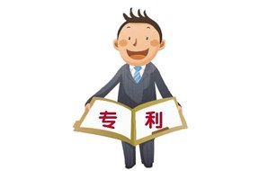 专利申请说明书的基本要求有哪些