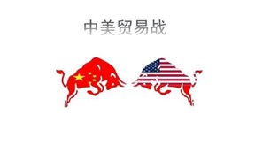 中美贸易战对广东的影响可控，仍要扩大开放