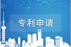 如何进行郑州专利申请？