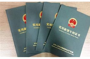 实用新型专利申请需要多长时间？