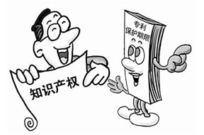 发明专利保护期限为多少年？