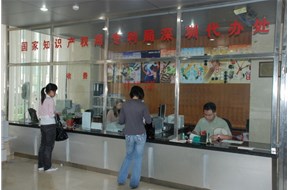 深圳专利代办处在哪？