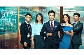 被吐槽的热播剧《精英律师》：知识产权法到底是什么？