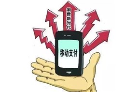 微信“扫码支付”侵犯专利权？法院判决：不侵权