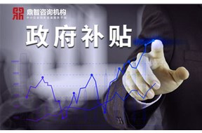关于新冠肺炎疫情防控期深圳企业职工适岗培训补贴申请指引