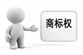 如果商标真的被抢注了怎么办？