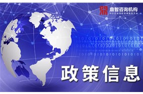 2020年光明区经济发展专项资金技术改造资助项目申报指南