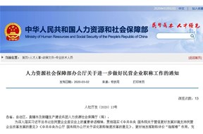 专利成果、成果转化等均可作为职称评审的重要内容