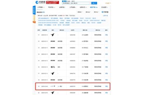 饿了么申请教育娱乐商标“e人一课”，向教育行业进军？
