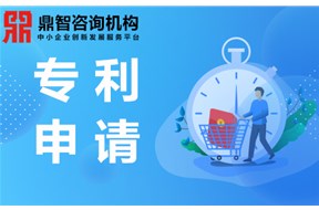 韩国专利申请，韩国专利申请的流程是怎样的？