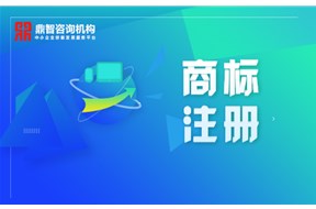 注册商标 商标分类类别划分的标准是什么