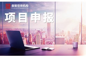 关于深圳市南山区2020年上市企业并购贷款贴息项目操作规程