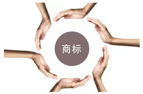 企业营业执照被吊销了，商标怎么处理？