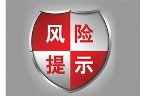 企业商标会有哪些风险？