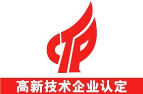 2020年深圳市国家高新企业认定批次时间！