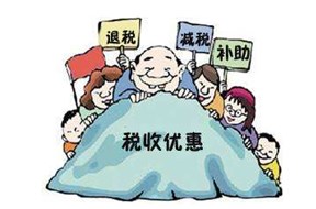 2020年深圳高新技术企业税收优惠多少？