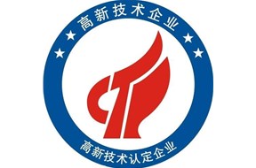 2020年高新认定已经开始了，快来看看高新认定有哪些好处
