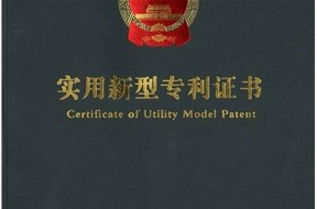 实用和发明新型专利技术交底书会有哪些注意事项？