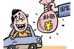 深圳宝安区都有哪些政府补贴？