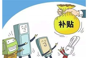 2020年深圳重点物流企业贴息资助申报指南