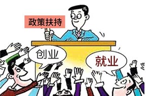 2020年深圳必报企业补贴