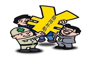 企业补贴都有哪些形式？