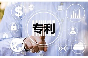 深圳外观专利申请需要哪些条件？
