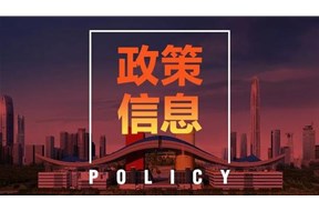 2020年深圳龙华区软科学扶持项目申报指南