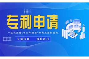 深圳专利事务所哪家好？
