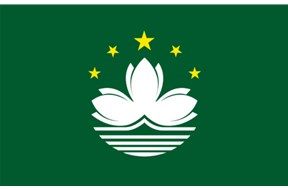 如何进行澳门商标注册？