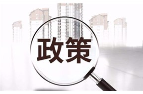 2021年深圳光明区科技保险保费补贴申报指南